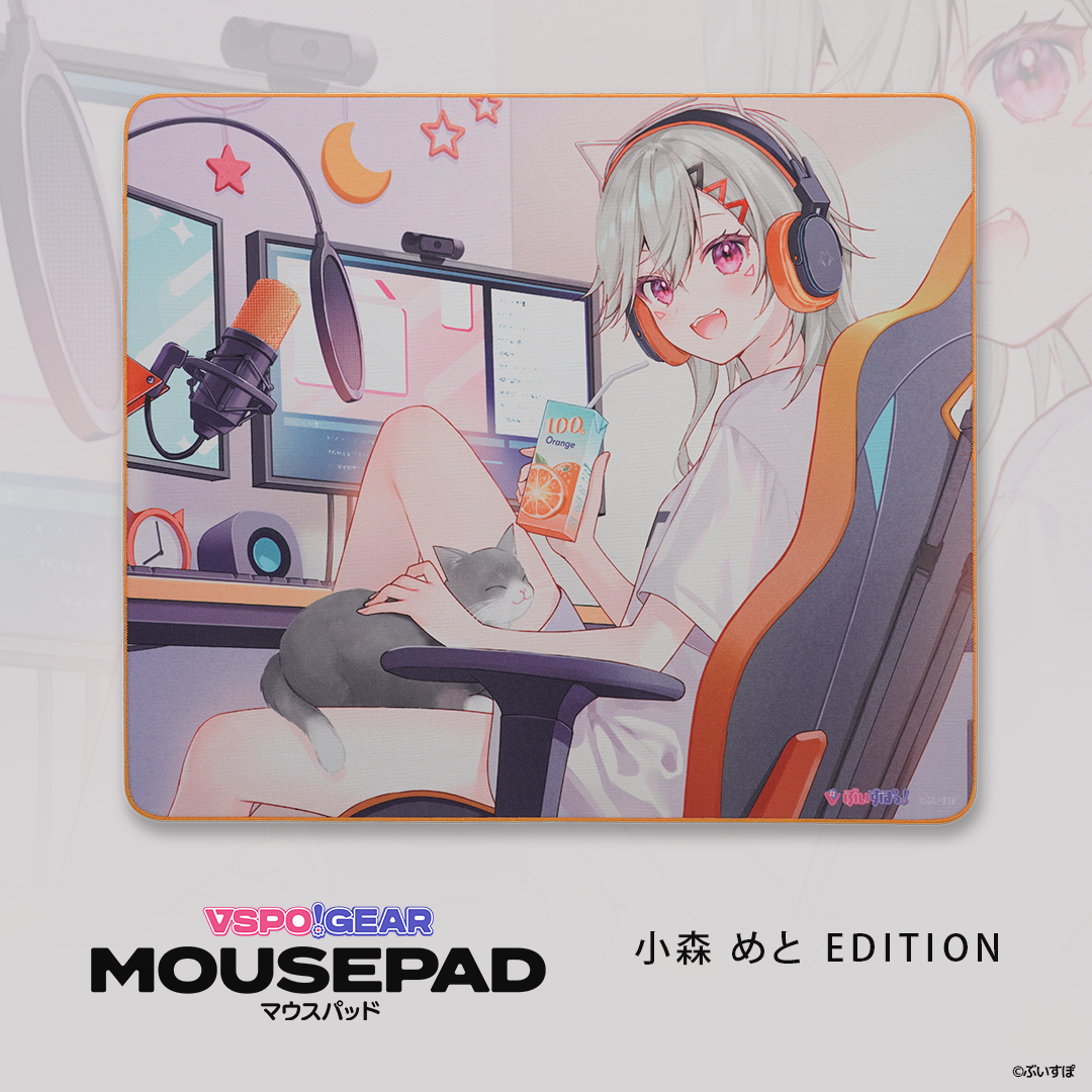  [pre-order]VSPO! GEAR - Fabric mouse pad