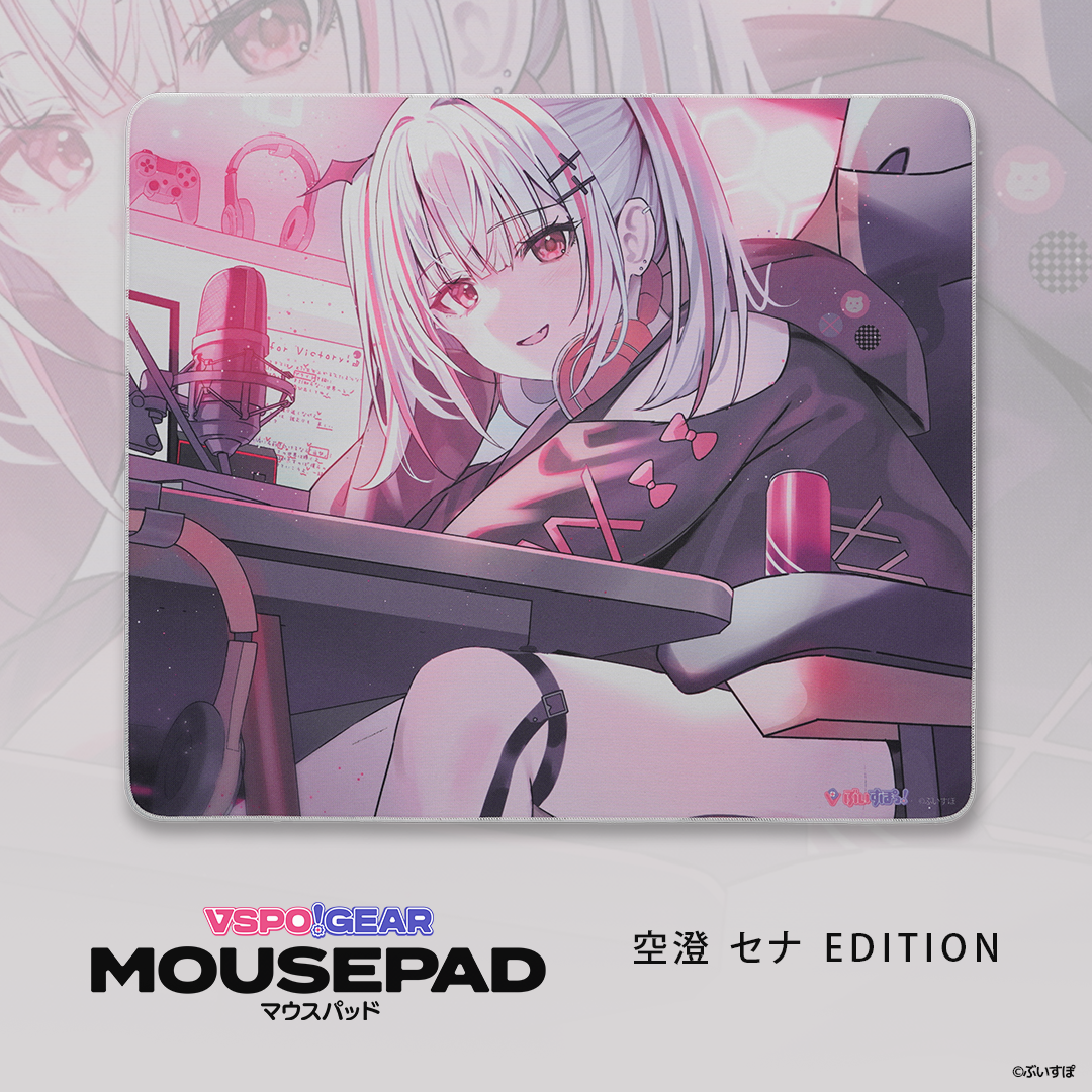  [pre-order]VSPO! GEAR - Fabric mouse pad