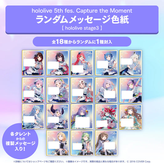  [pre-order] Hololive SUPER EXPO 2024 Goods - Acrylic Stand / Badge