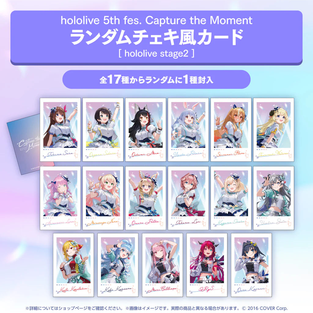 「現貨」hololive SUPER EXPO 2024 商品 cheki