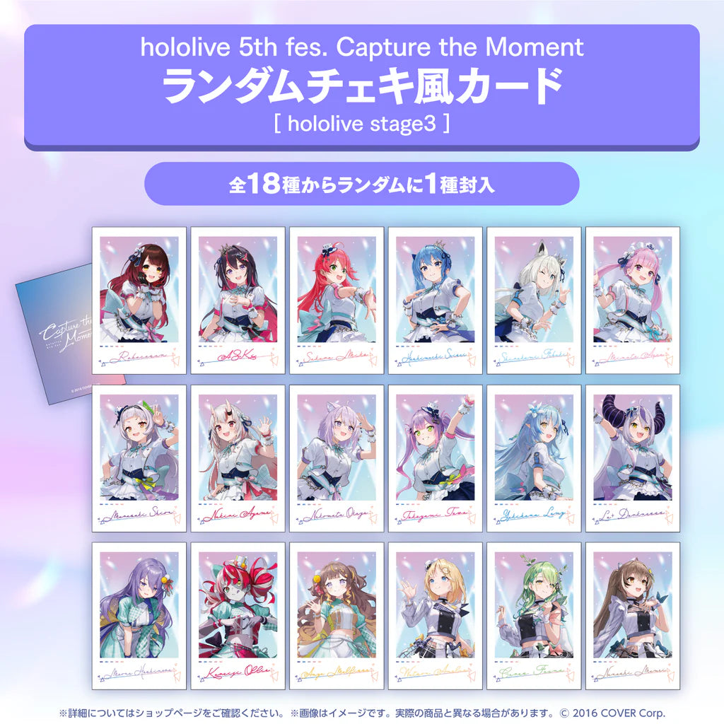 「現貨」hololive SUPER EXPO 2024 商品 cheki