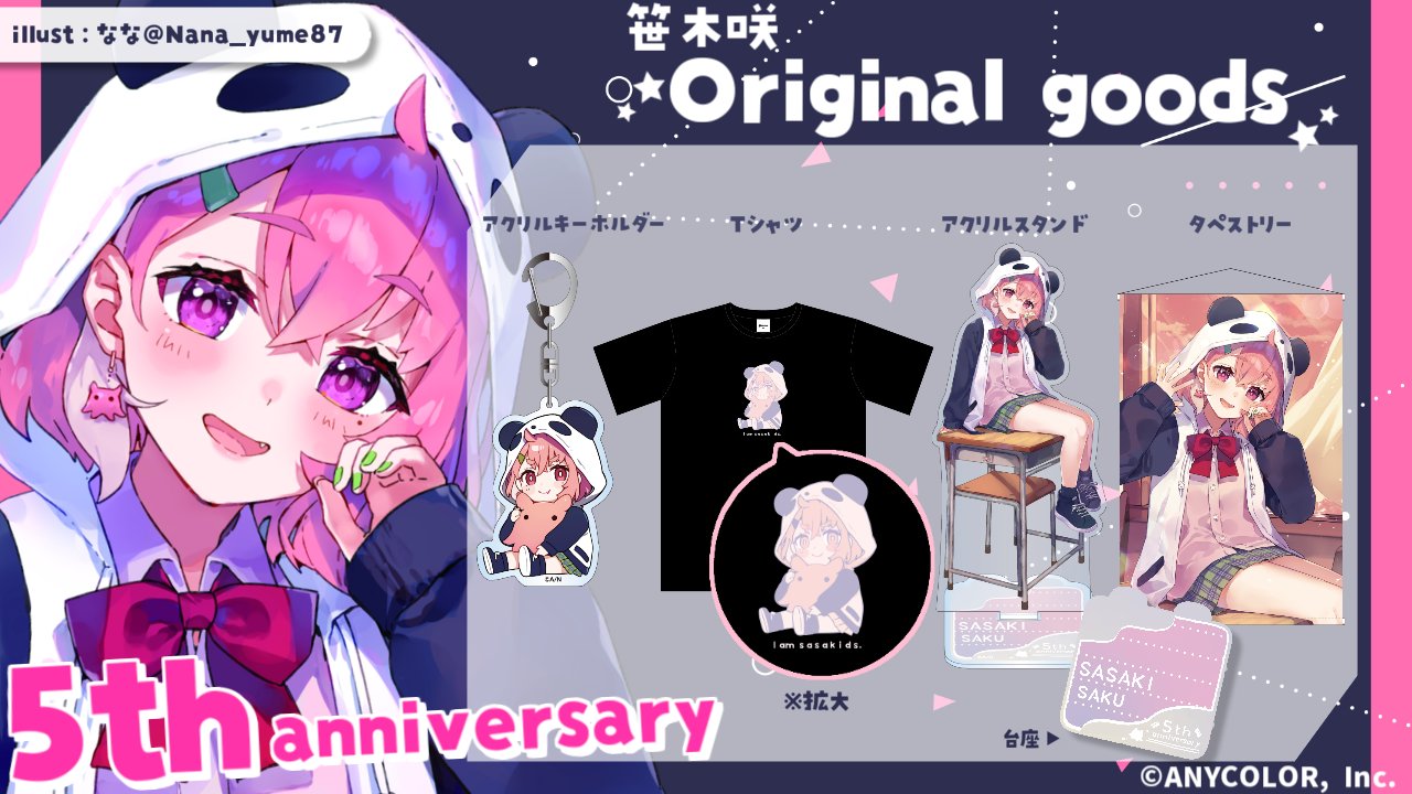 [pre-order] Nijisanji Sasaki Saku 笹木咲 Original Goods