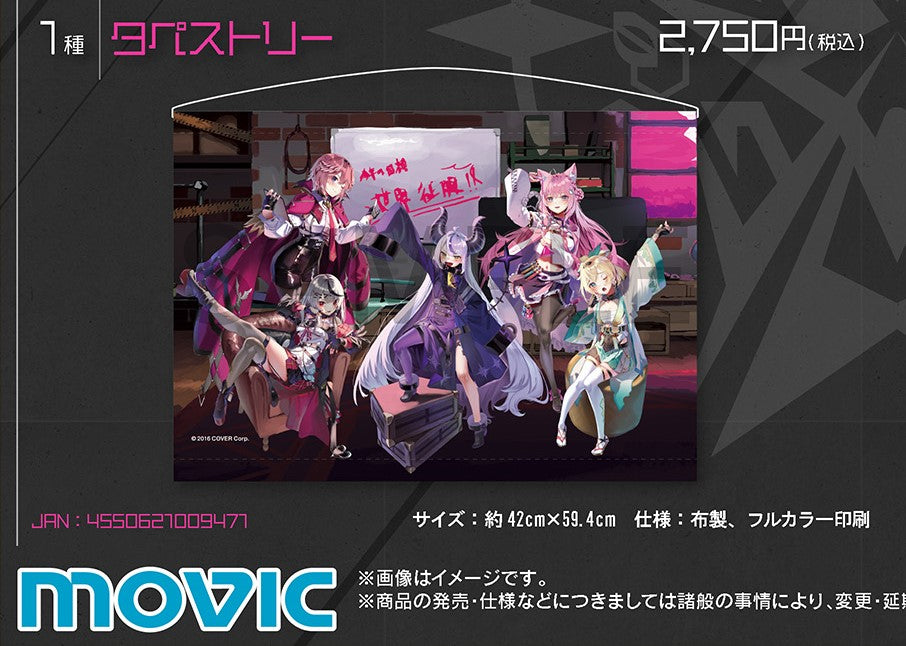 「現貨」Hololive【HoloX in animate 征服フェア x only shop 2023】系列周邊