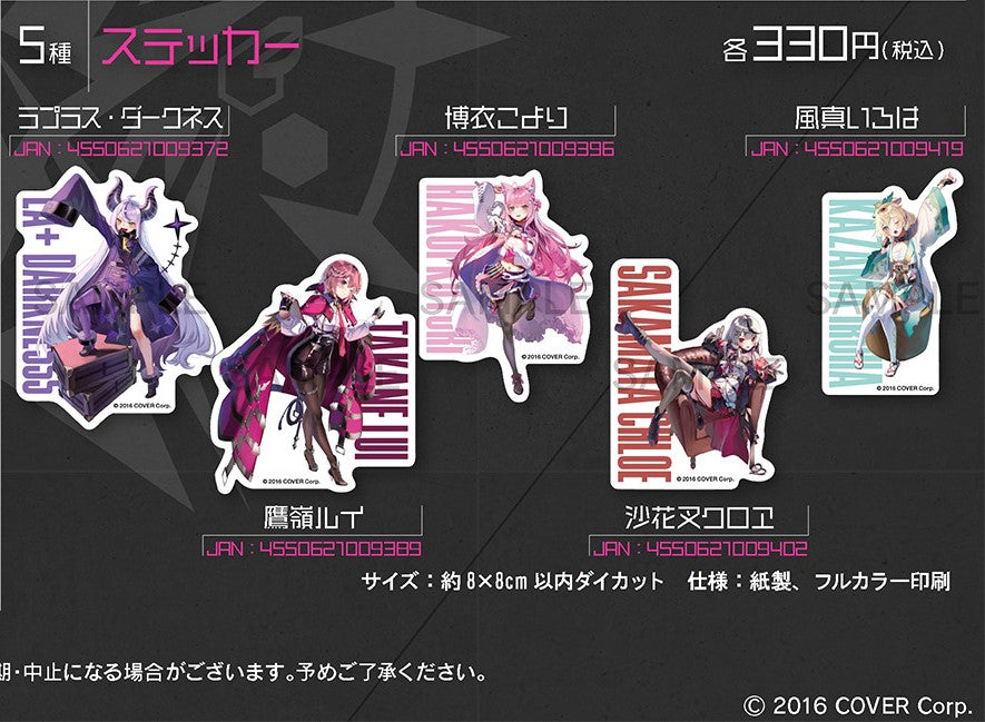 「現貨」Hololive【HoloX in animate 征服フェア x only shop 2023】系列周邊