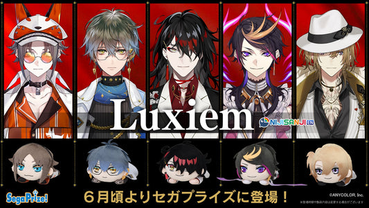 「現貨」Nijisanji Luxiem 趴趴公仔