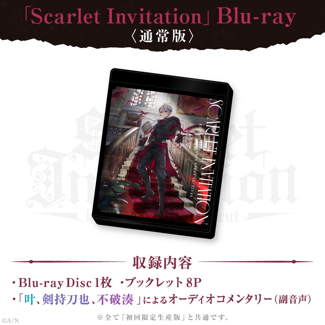 [In-stock] NIJISANJI Kuzuha 葛葉 Kuzuha Birthday Event 