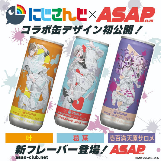 「現貨」Nijisanji にじさんじ x ASAP 能量飲料&貼紙