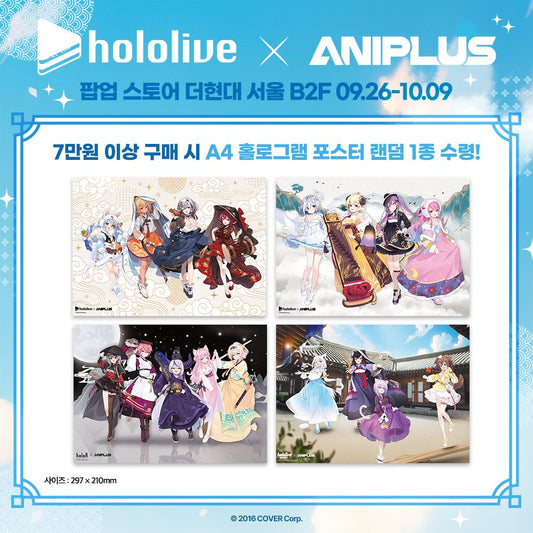 現貨 Hololive x ANIPLUS POP-UP STORE (GAMER,3期生,4期生, HoloX) 海報