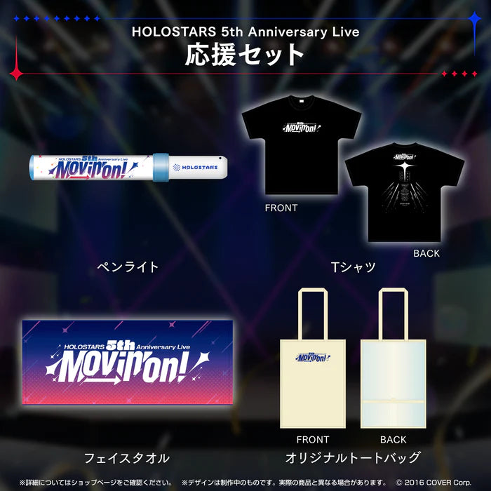 「現貨」HOLOSTARS  "HOLOSTARS 5th Anniversary Live -Movin’ On!-" 亞克力板