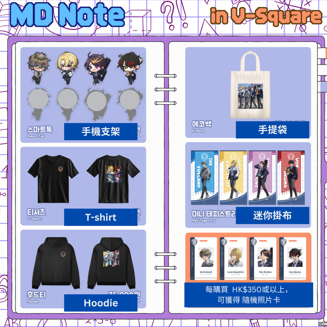  [pre-order] [On-site sales] Nijisanji Luxiem x V-SQUARE Korea Pop up store limited products