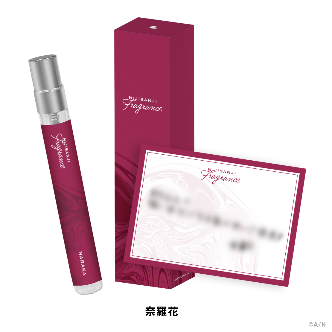 [In-stock]  Nijisanji perfume (bonus: with msg card): vol.1