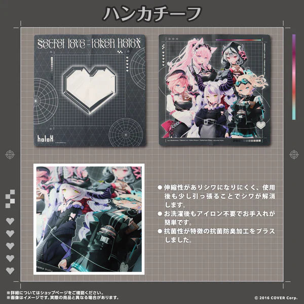 「現貨」hololive Secret Love-Token holoX 商品