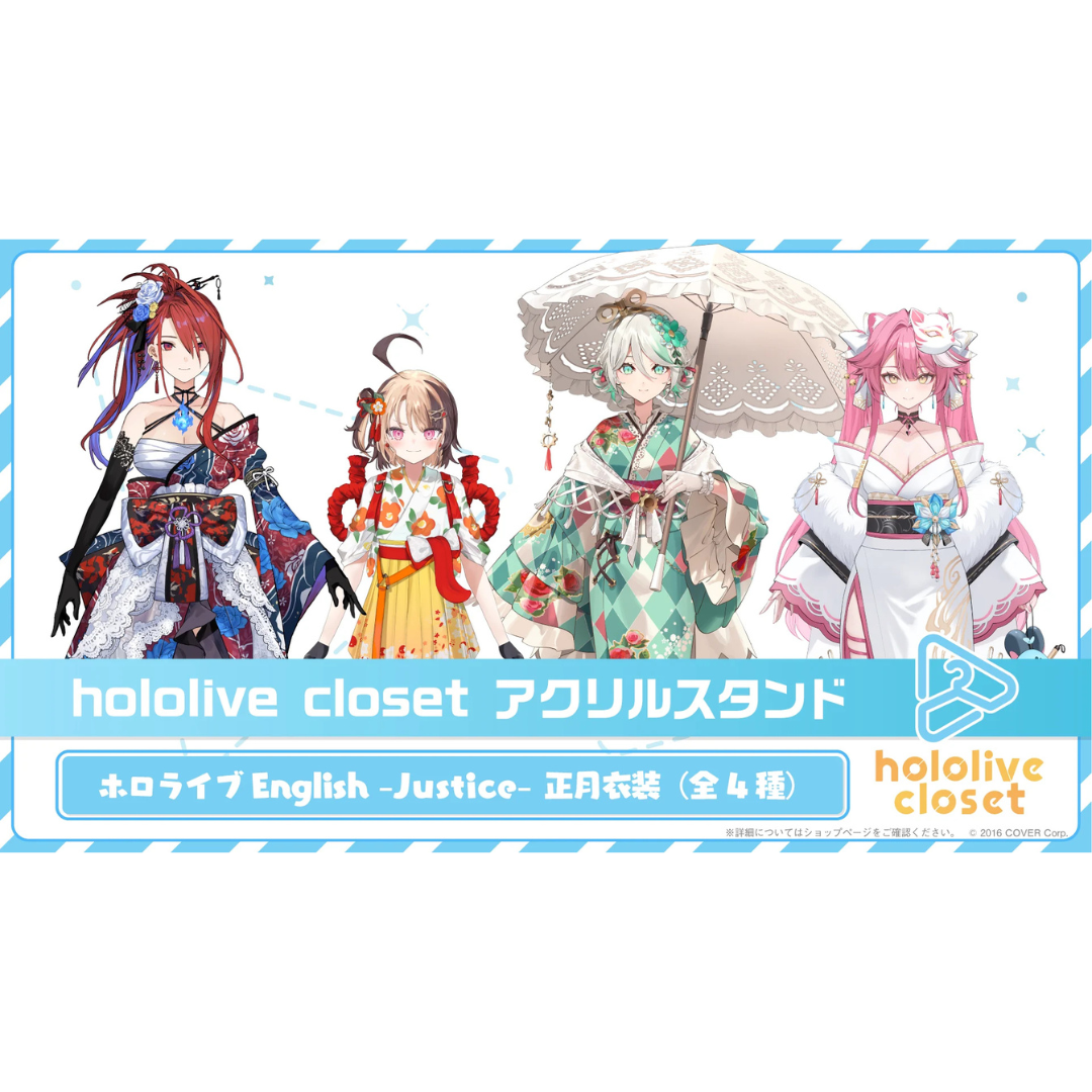 「預訂」Hololive  closet 亞克力立牌 - HoloJustice 正月衣装