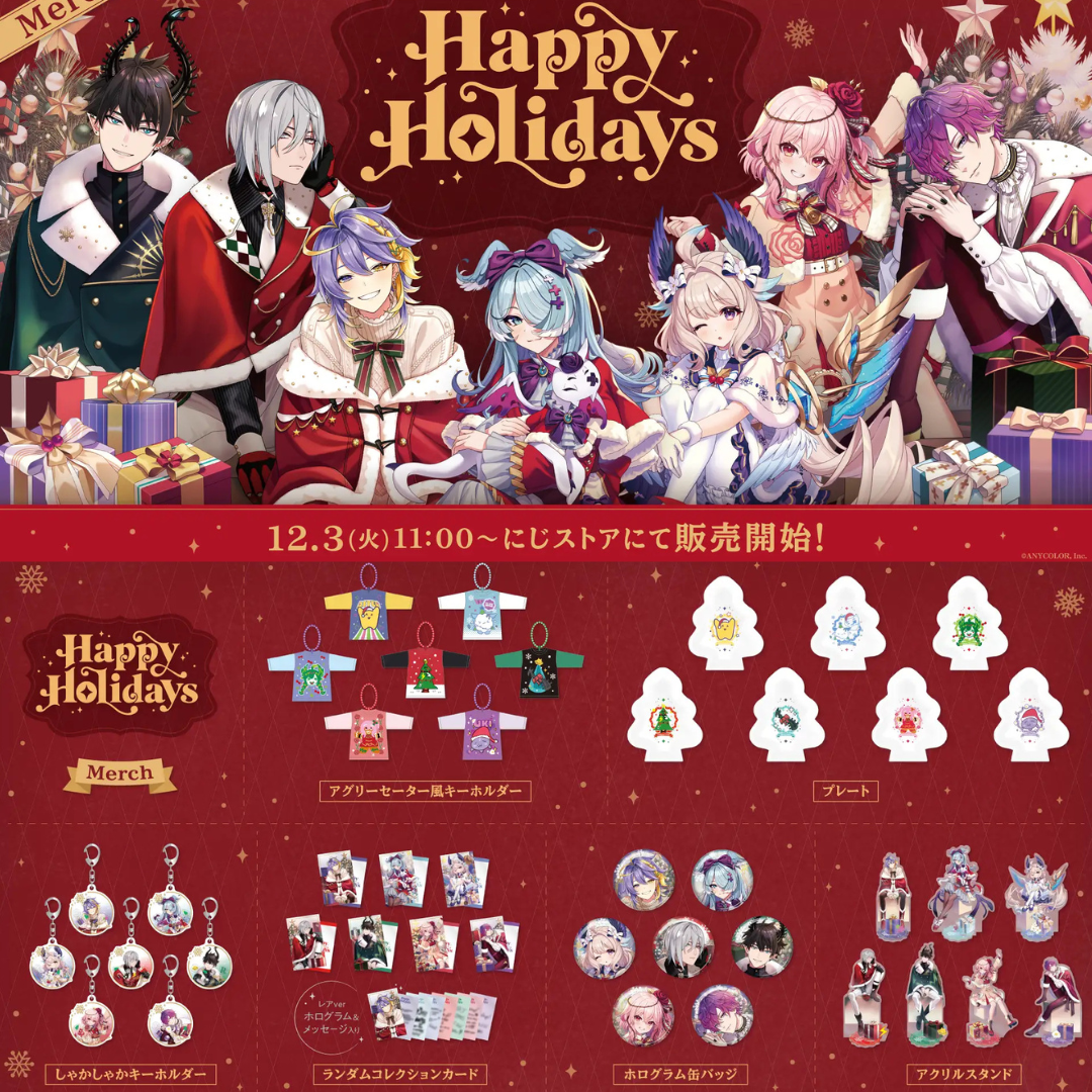 「預訂」Nijisanji【Happy Holidays】商品