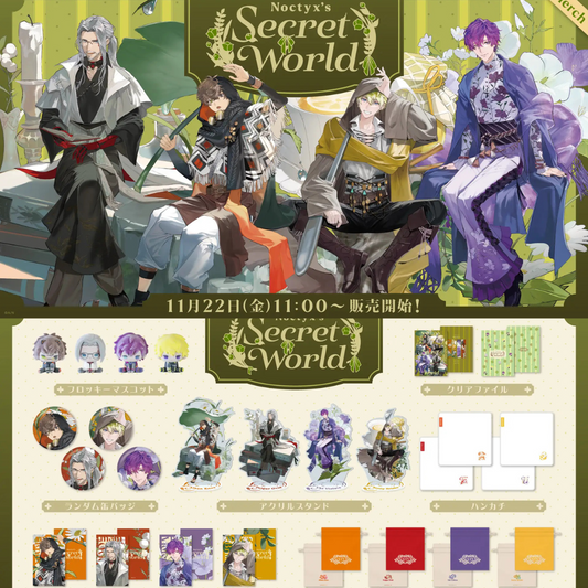 「現貨」Nijisanji【Noctyx’s Secret World】周邊商品