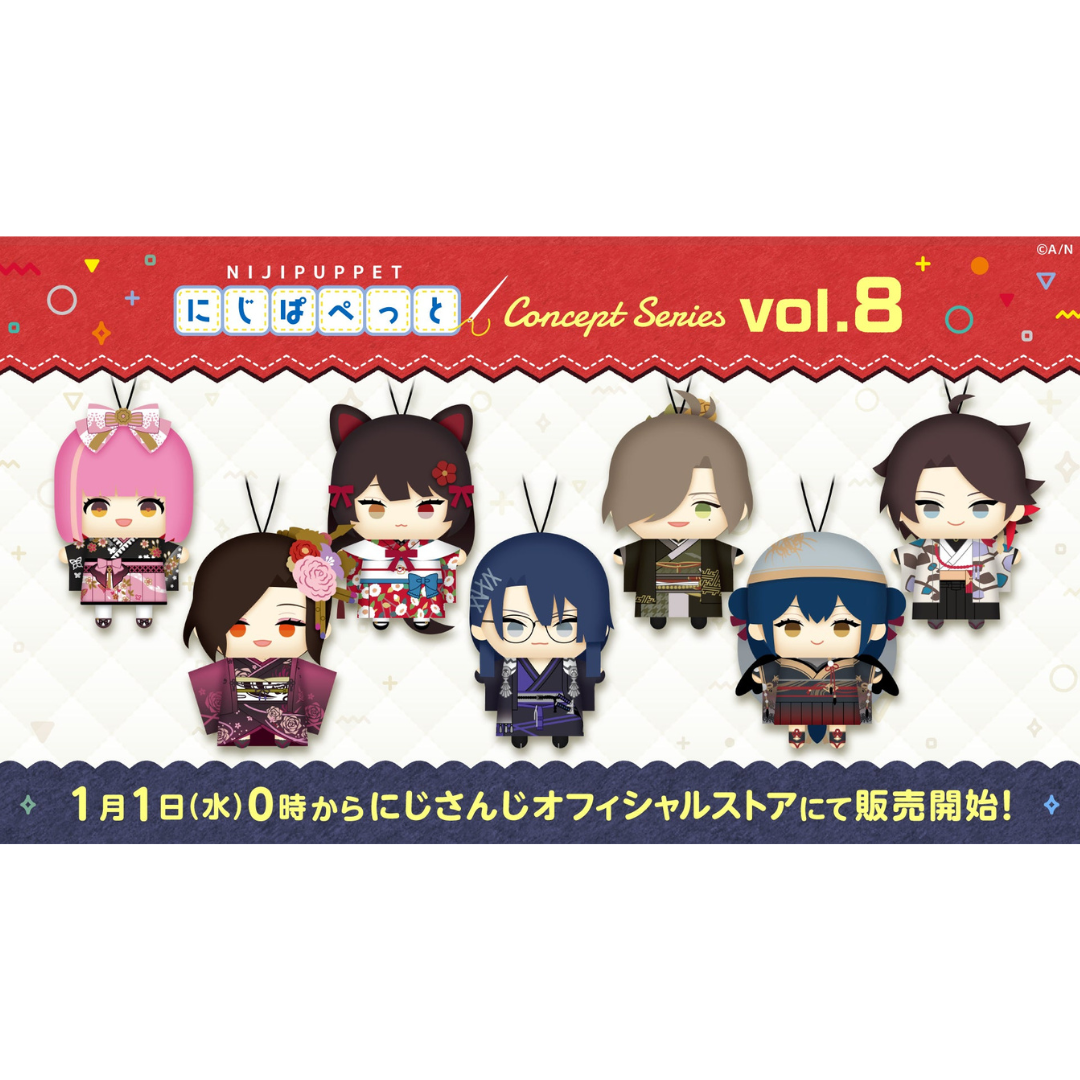 [pre-order] Nijisanji 【Nijipuppet Concept Series vol.8】Puppet Plushie KeyChain