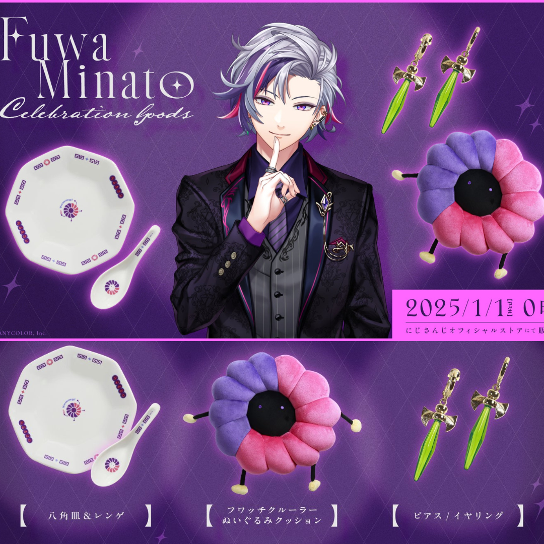 「預訂」Nijisanji 【Fuwa Minato Celebration Goods】