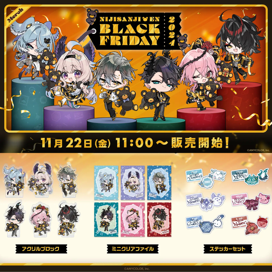 「預訂」Nijisanji【NIJISANJI EN BLACK FRIDAY 2024】商品