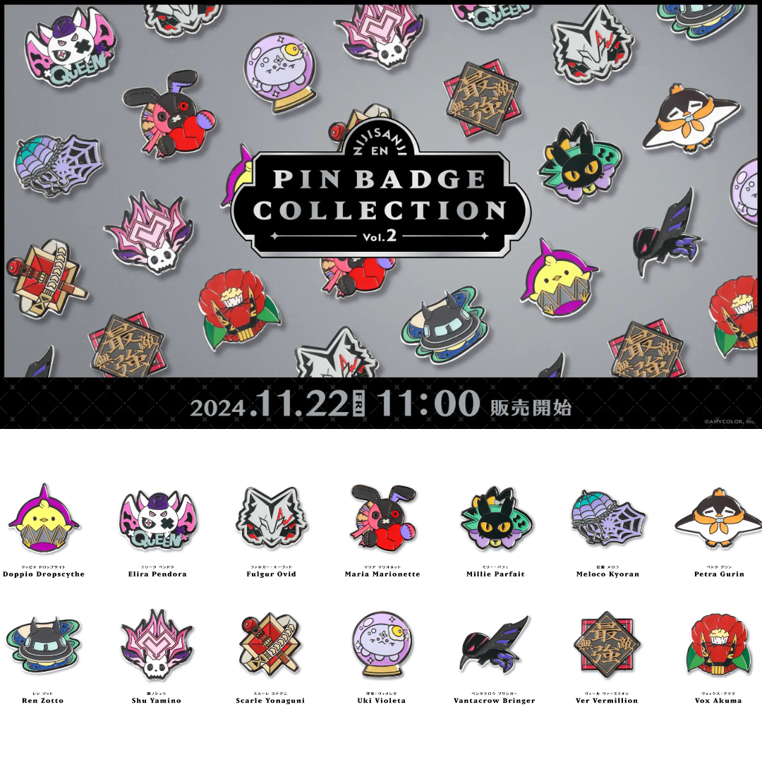 「現貨」Nijisanji【NIJISANJI EN PIN BADGE COLLECTION Vol.2】徽章