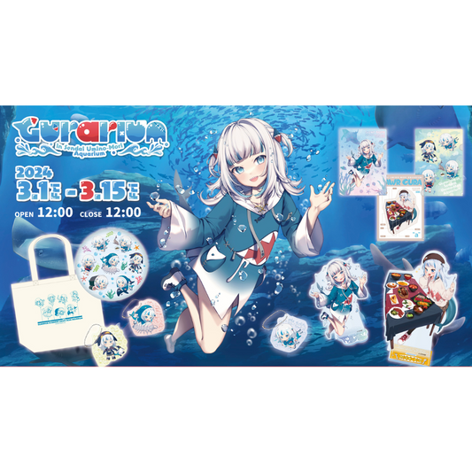 「現貨」Hololive Gawr Gura x 仙台うみの杜水族館 『Gurarium in Sendai Umino-Mori Aquarium』 通販周邊