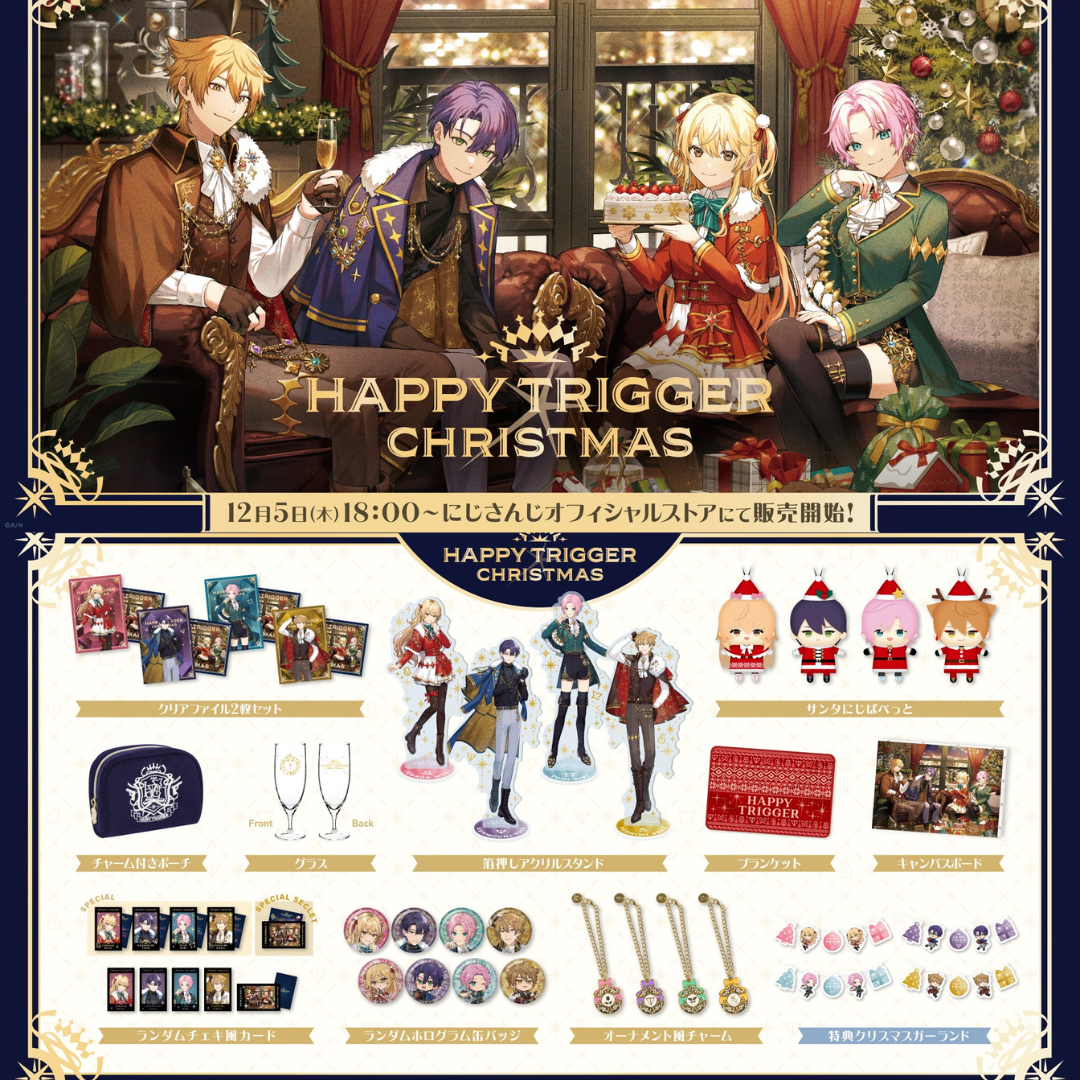 「現貨」Nijisanji【HAPPY TRIGGER CHRISTMAS】商品