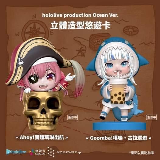 「現貨」Hololive x 台灣 立體造型悠遊卡 Ocean Ver. - 宝鐘マリン /  Gawr Gura がうる・ぐら