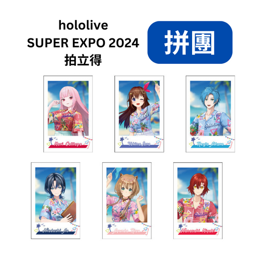  [pre-order] Hololive SUPER EXPO 2024 Goods part 4- EXPO 2024 Acrylic Stand