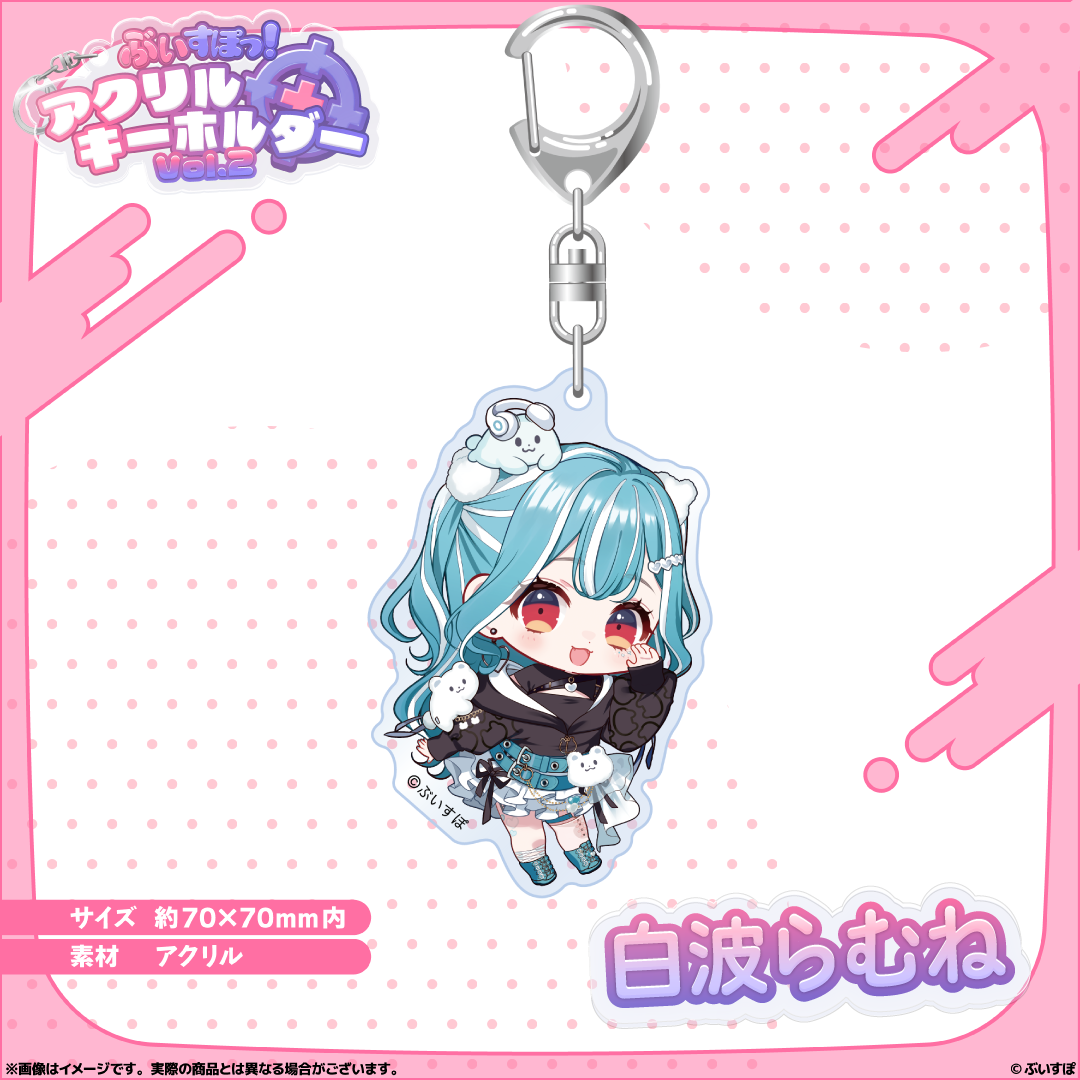  [pre-order] VSPO Acrylic Keychain Vol.2