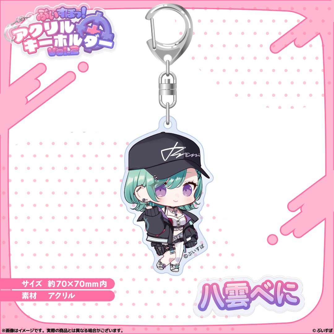  [pre-order] VSPO Acrylic Keychain Vol.2