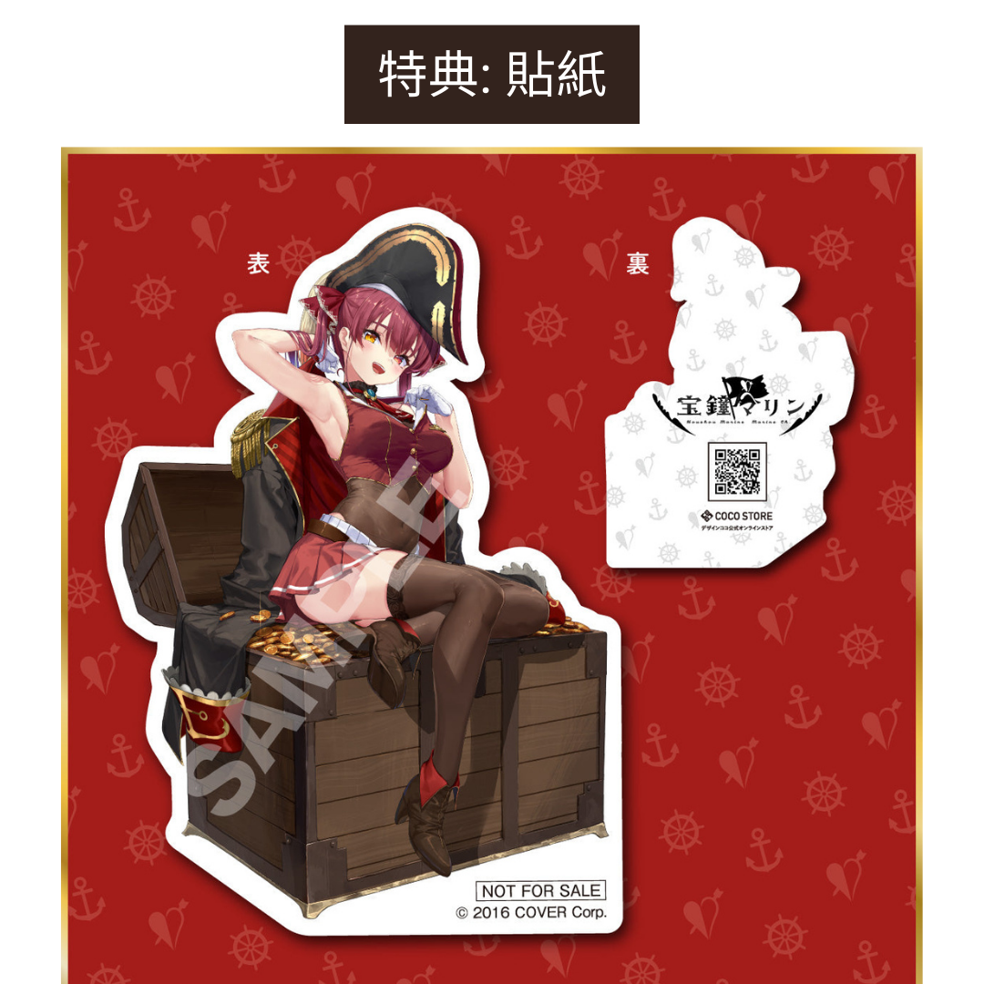 [pre-order] Hololive [Japanese version] Houshou Marine Design COCO 1/7 Figure [with bonus Sticker]