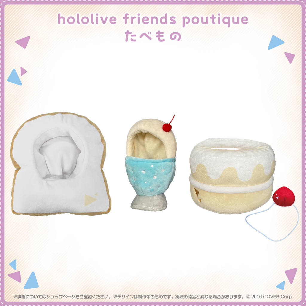 [Pre-order] hololive  [hololive friends poutique] Food mascot costume