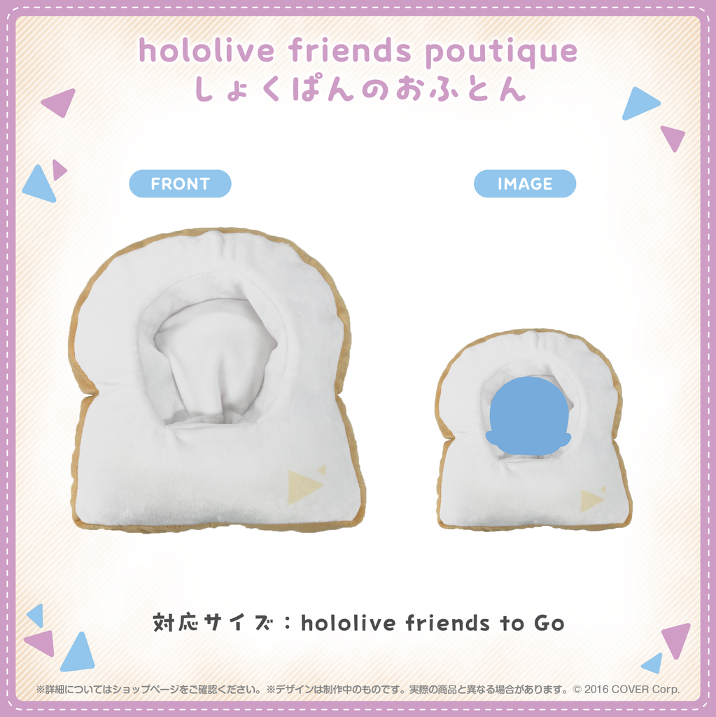 [Pre-order] hololive  [hololive friends poutique] Food mascot costume