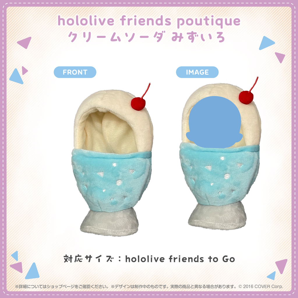 [Pre-order] hololive  [hololive friends poutique] Food mascot costume