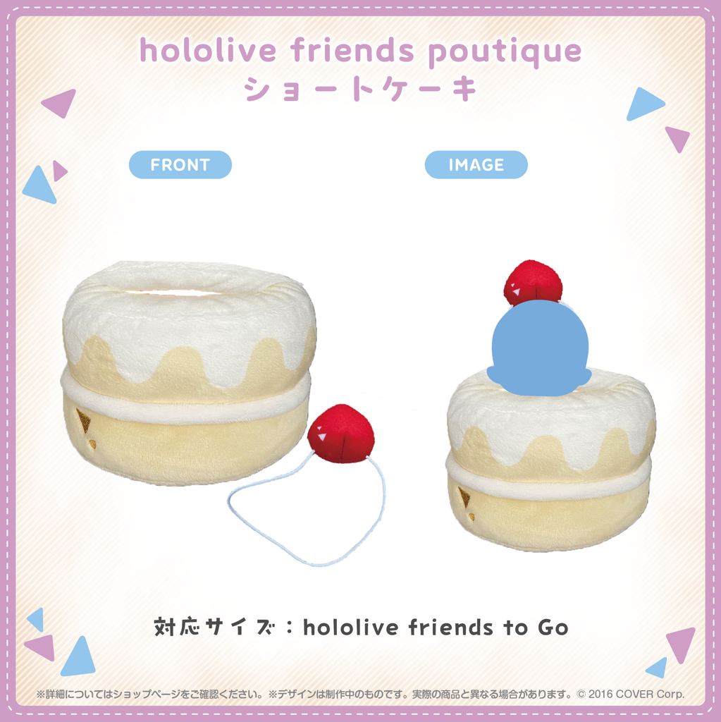 [Pre-order] hololive  [hololive friends poutique] Food mascot costume