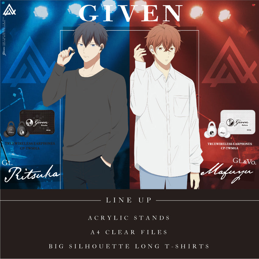 「現貨」[Given] ギヴン x onkyodirect - A4 file