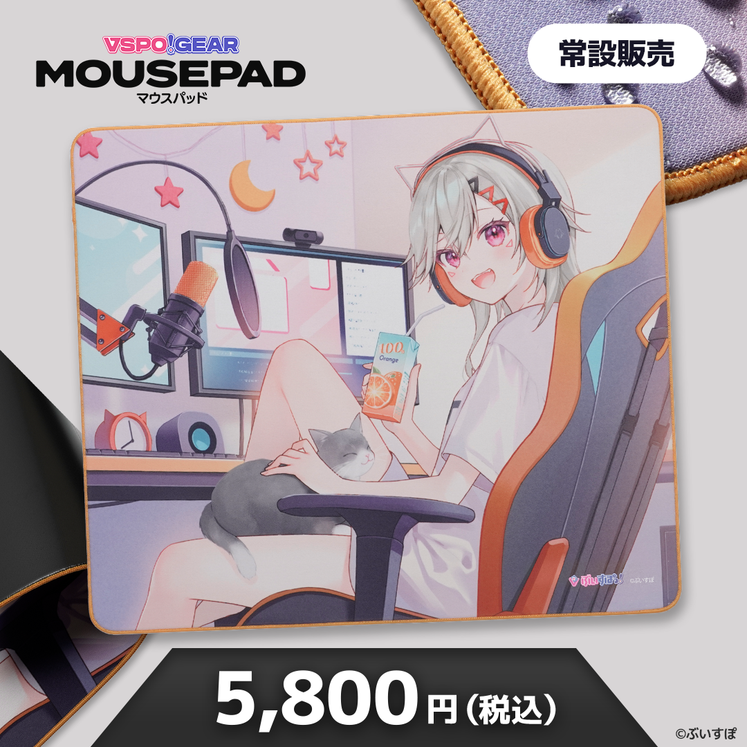  [pre-order]VSPO! GEAR - Fabric mouse pad