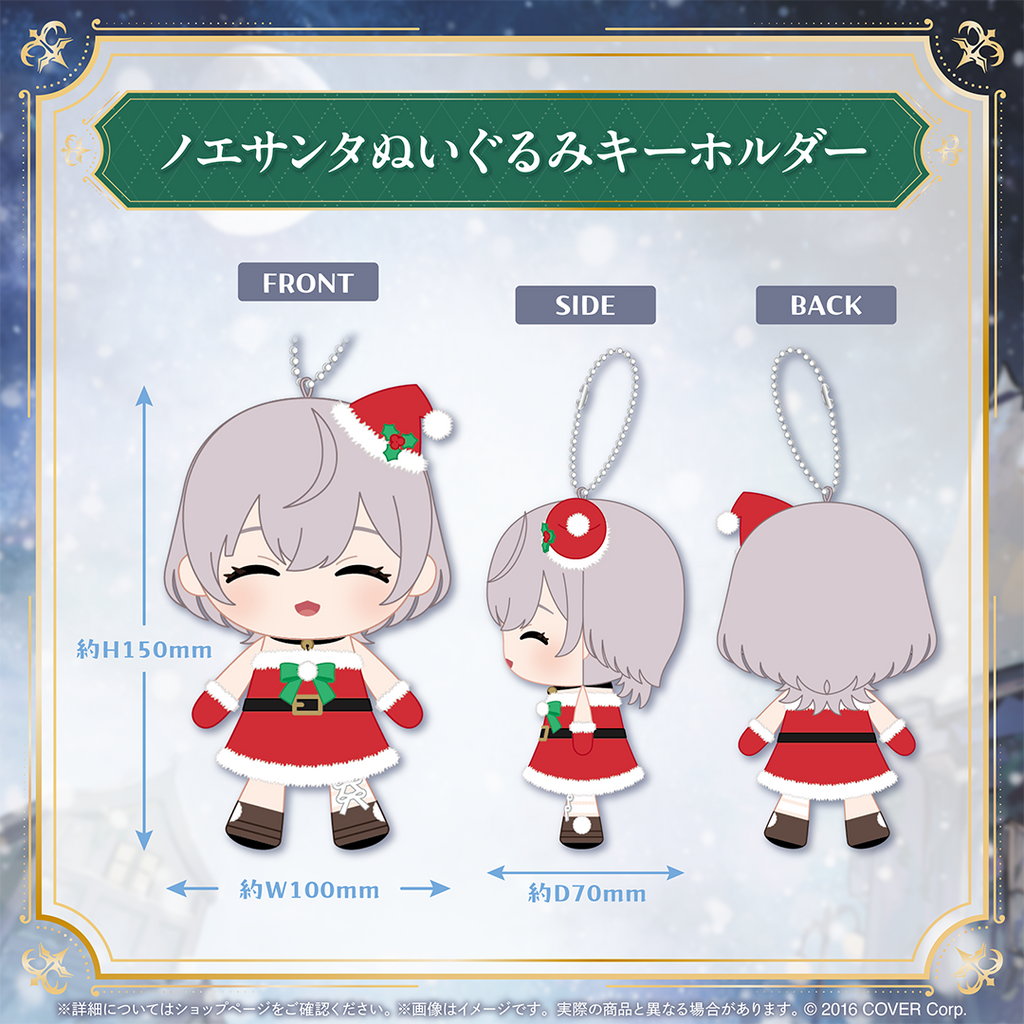 [pre-order] Hololive Shirogane Noel Birthday Celebration 2024