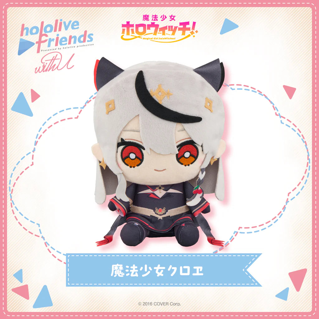 [pre-order] hololive friends with u Plushie 