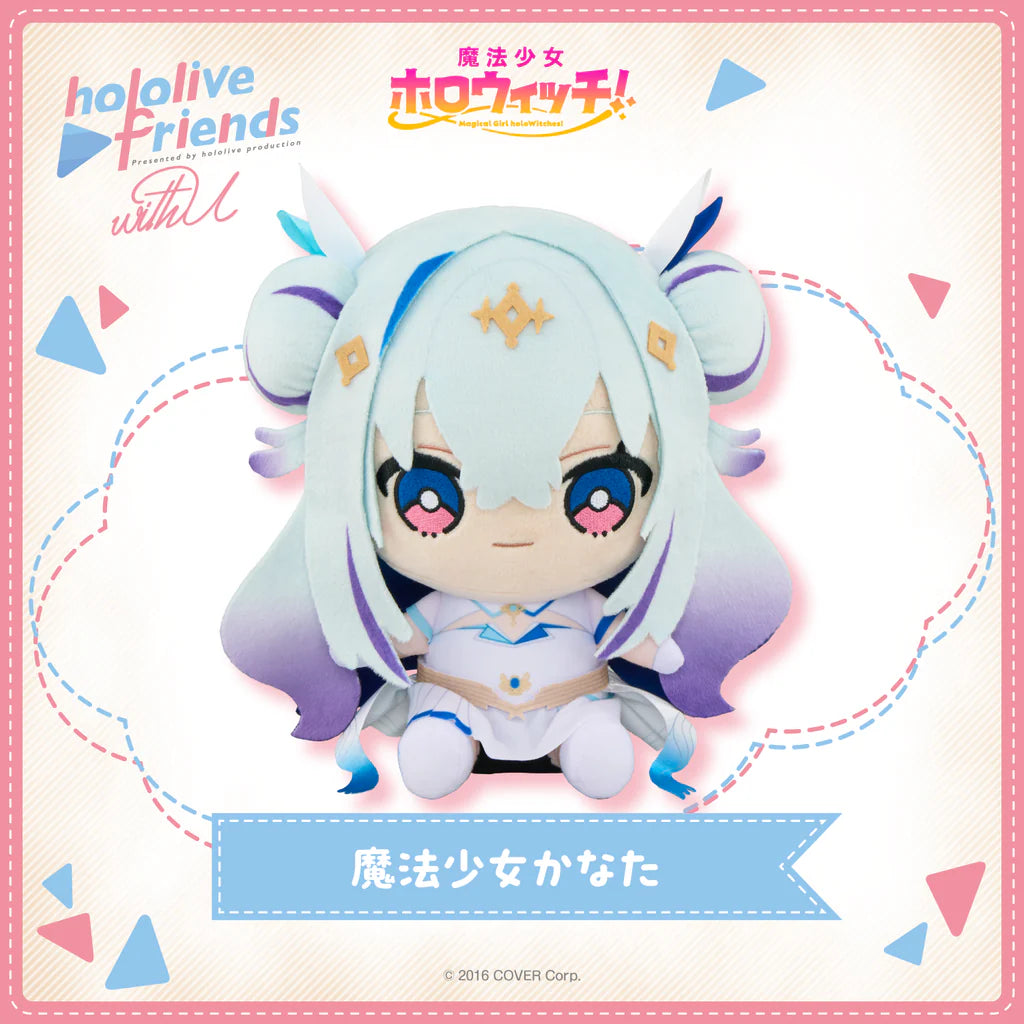 「預訂」hololive friends with u 公仔 [在庫販售] (2025年3月)