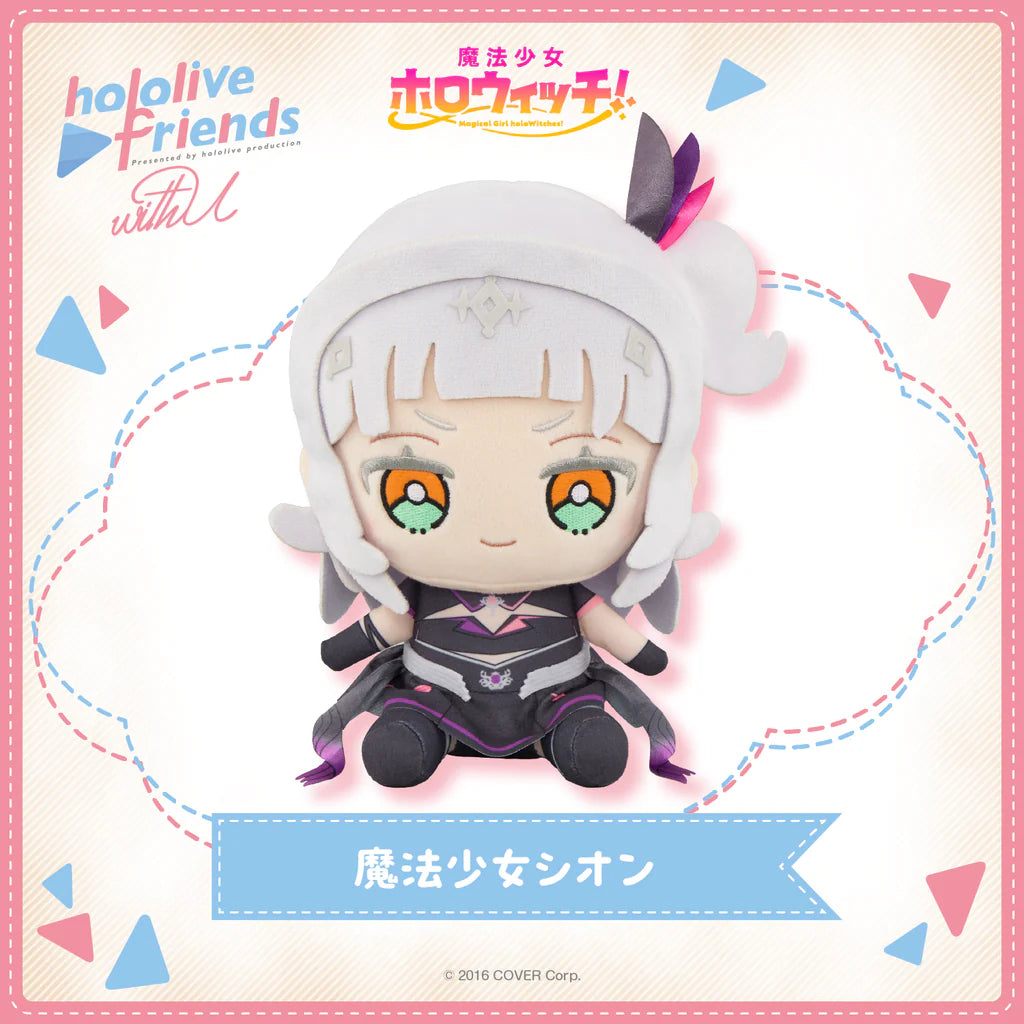 「預訂」hololive friends with u 公仔 [在庫販售] (2025年3月)