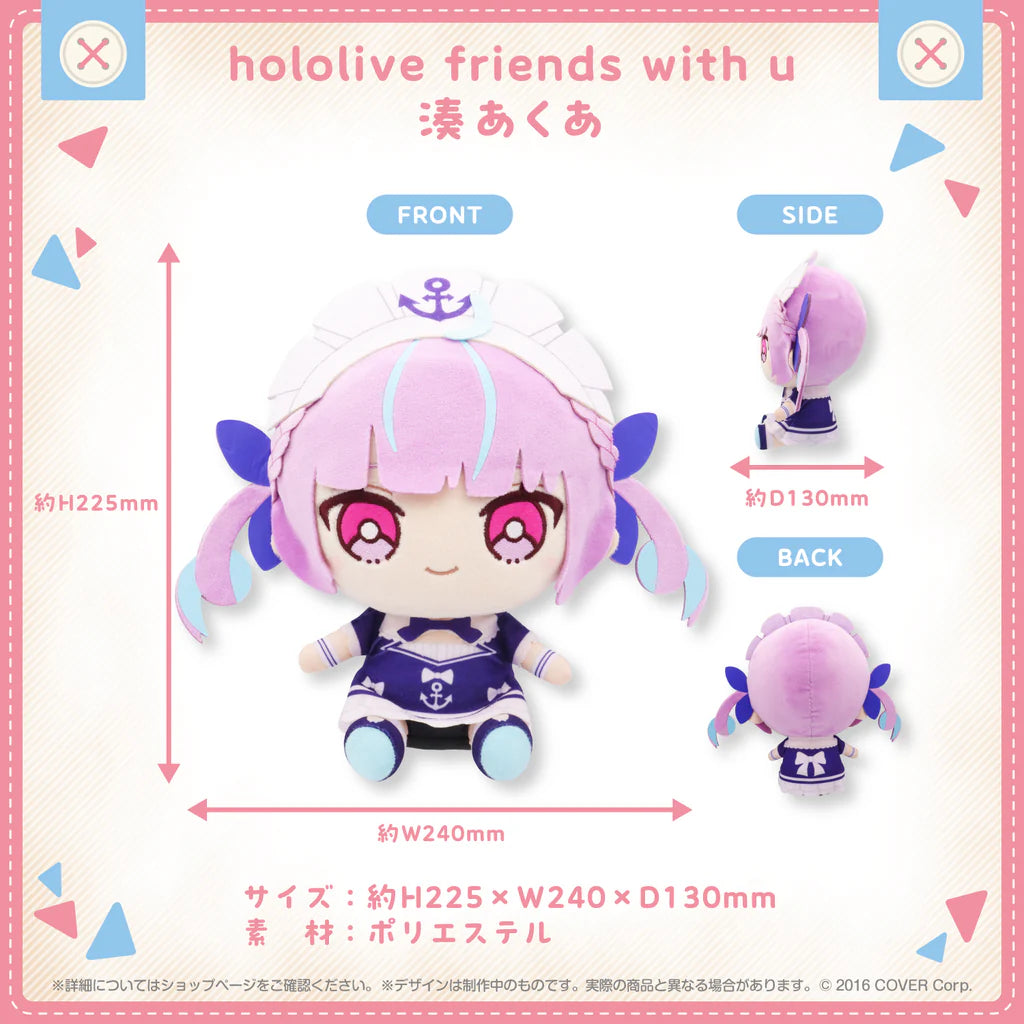 [In-stock] hololive friends with u / friends to Go - Plushie -  湊あくあ(Minato Aqua)