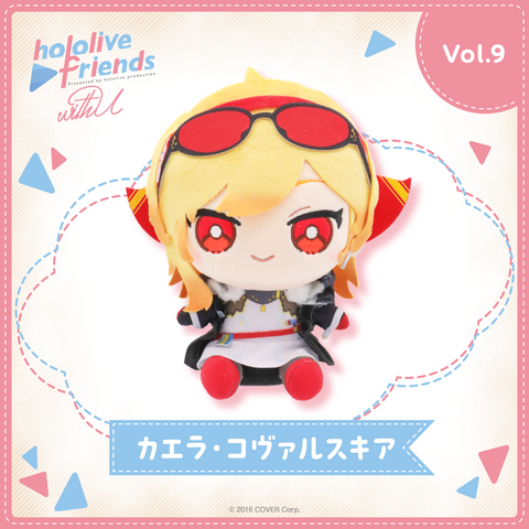 [pre-order] hololive friends with u Plushie 