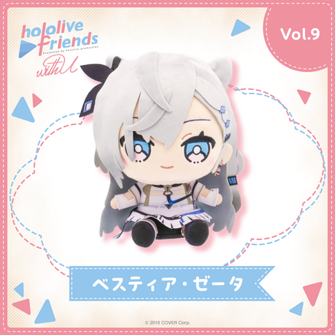 [pre-order] hololive friends with u Plushie 