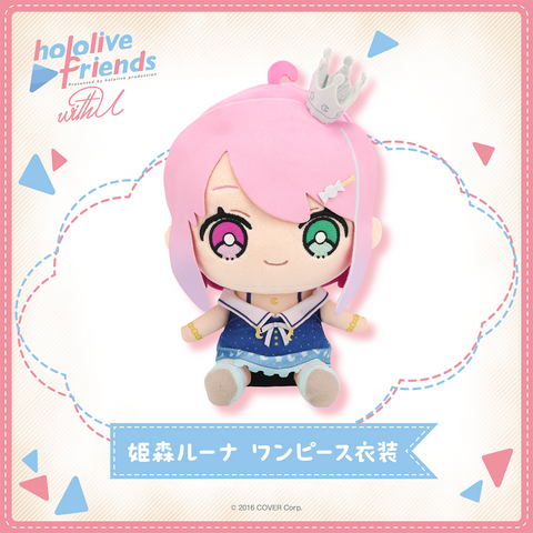 [pre-order] hololive friends with u Plushie 