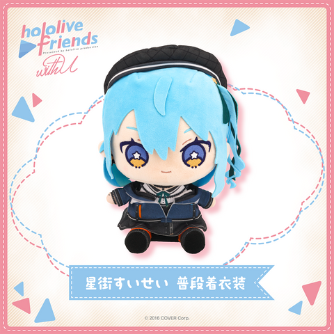 [pre-order] hololive friends with u Plushie 