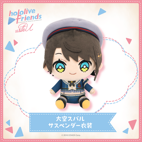 [pre-order] hololive friends with u Plushie 