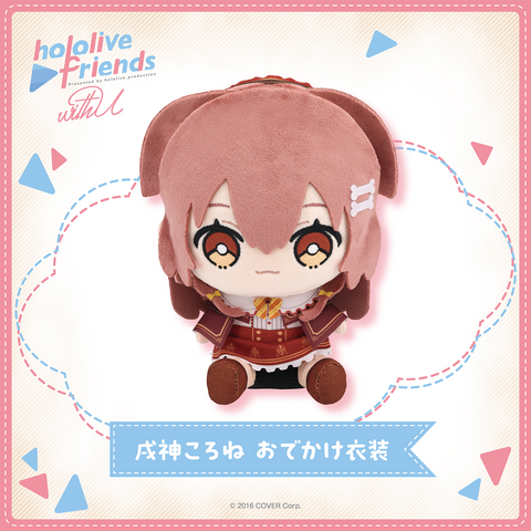 [pre-order] hololive friends with u Plushie 