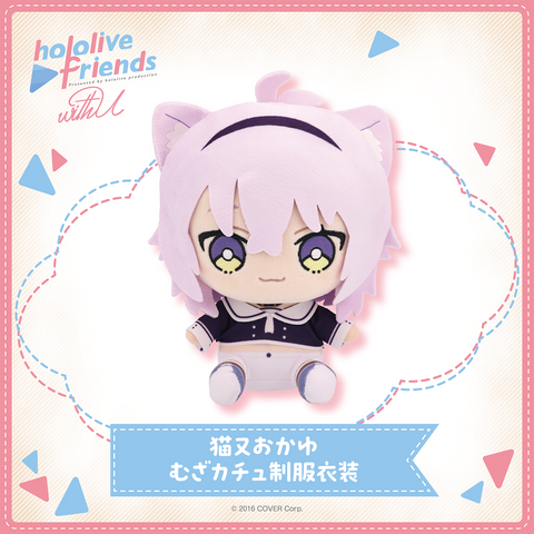 [pre-order] hololive friends with u Plushie 