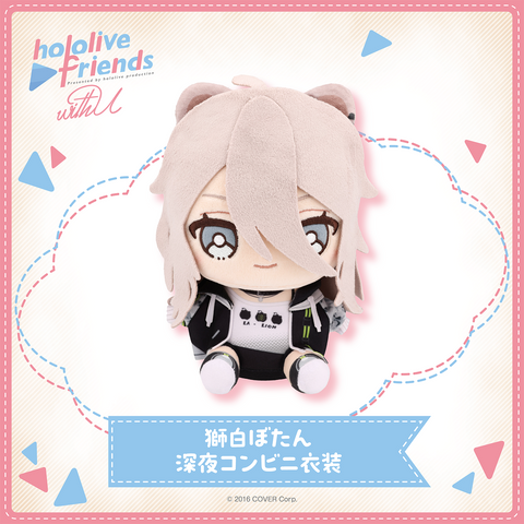 [pre-order] hololive friends with u Plushie 