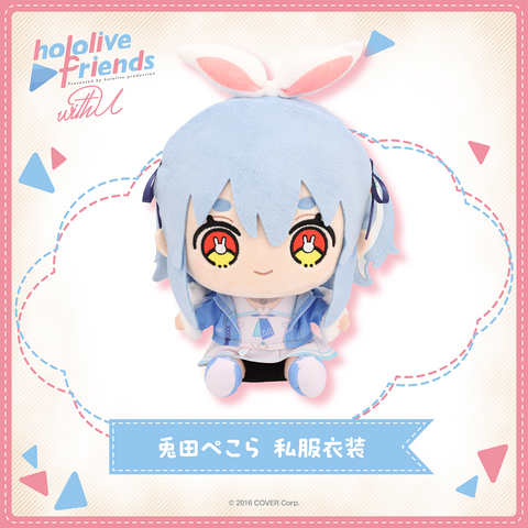 [pre-order] hololive friends with u Plushie 